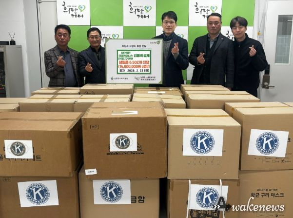 현판 왼쪽 사단법인 국제키와니스 한국지구 본부 김용백 총재, 현판 오른쪽 북부희망케어센터 전정수 센터장