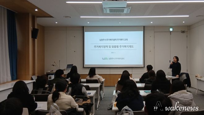 2026년 상반기 주거복지 담당자 간담회