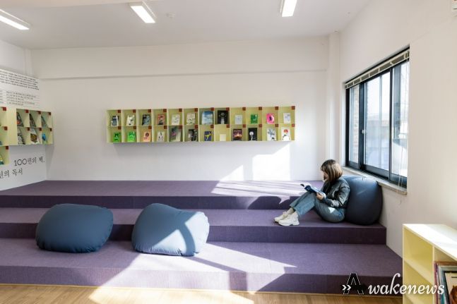 경기생활문화센터 새단장