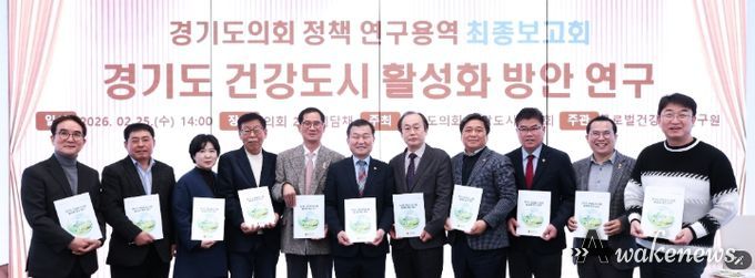 경기도의회 한원찬 의원