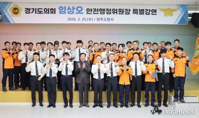 경기도의회 임상오 의원