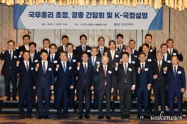 김민석 국무총리가 26일 종로구 포시즌스 호텔에서 열린 한국경영자총협회 오찬 간담회 및 K-국정설명회에서 강연을 하고 있다.