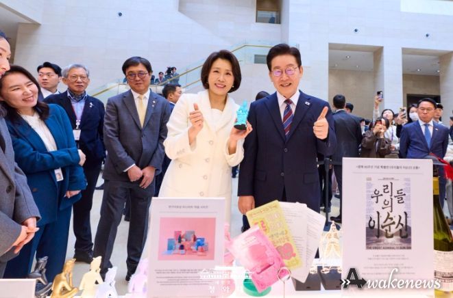 '우리들의 이순신' 특별전 관람(청와대)