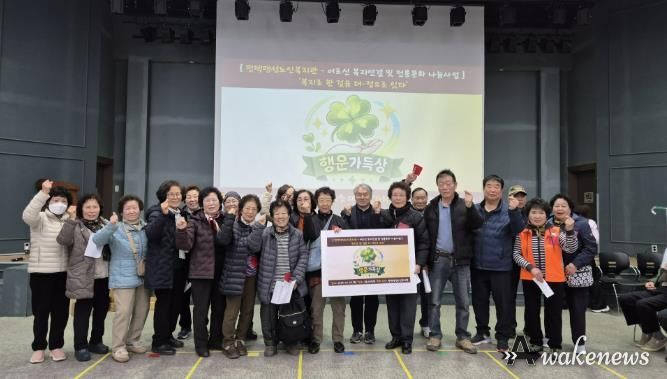 평택팽성노인복지관, 어르신 복지연결 및 전통문화 나눔사업 '복지로 한 걸음 더–정(情)으로 잇다' 성료