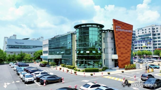 동두천양주교육지원청