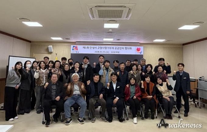 안성시, 고향사랑기부제 답례품 공급업체와 첫 공식 협의회 개최