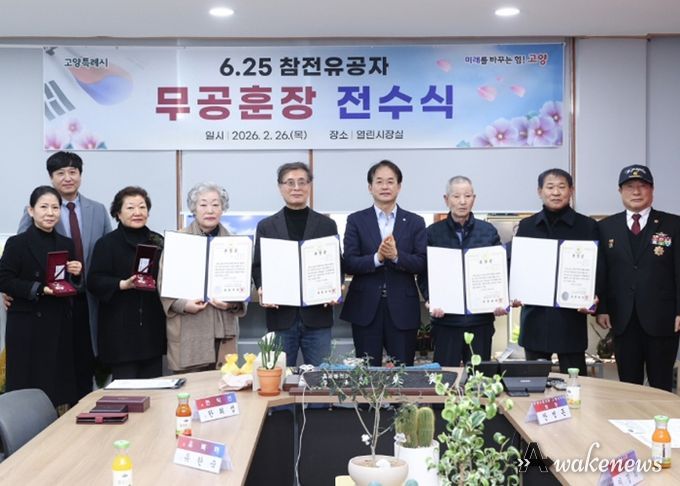 ‘6·25참전유공자 무공훈장 전수식’기념촬영