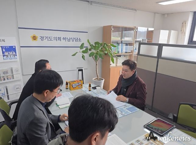 김성수 의원, 그린벨트 단속 목적은 원상회복... 합리적 기준 마련해야