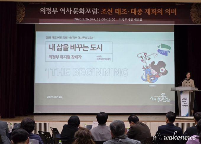 창작 뮤지컬 「시작, The Beginning」 제작 발표