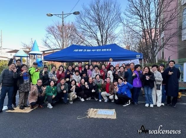 수원시 권선구 세류3동, 2026년 정월 대보름 맞이 윷놀이(척사) 대회 개최