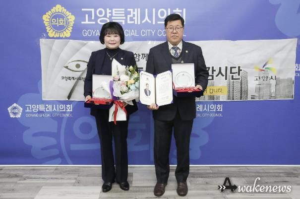 고양특례시의회 임홍열 의원, 고양시 의정감시단 선정 ‘2026년 우수시의원’ 수상