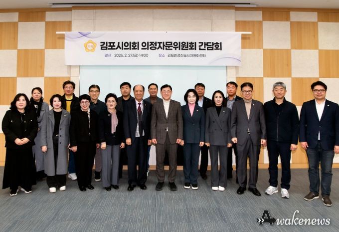 제1차 의정자문위원회 간담회