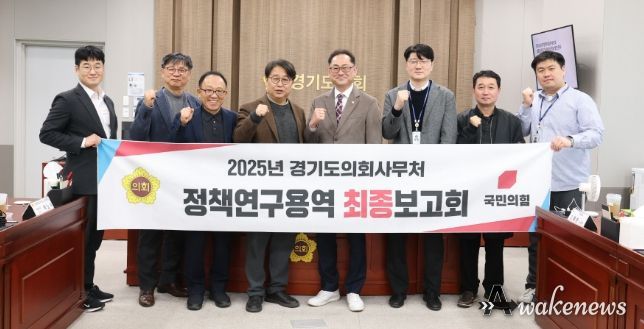 김완규 의원, 지방의회 핵심 동력 ‘정책지원관’ 제도의 실효성 윤리성 제고 방안 찾는다