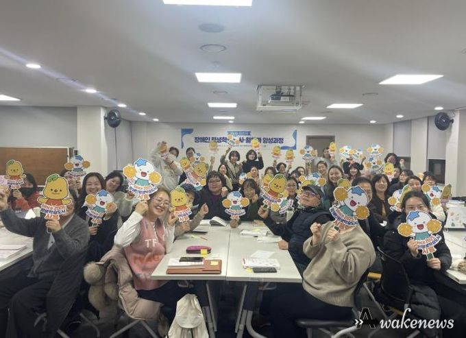 시흥시, ‘장애인 평생학습 전문 강사·활동가 양성과정’ 수료생 45명 배출