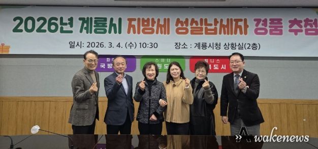 수원시청소년청년재단 최초 기부금 1천만원으로 수원시 청소년·청년 활동공간 개선...