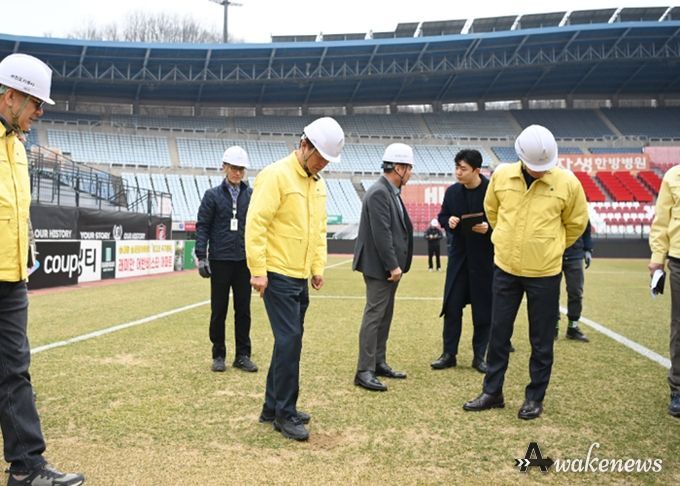 부천시 점검단이 선수단이 경기할 그라운드 상태를 확인하고 있다