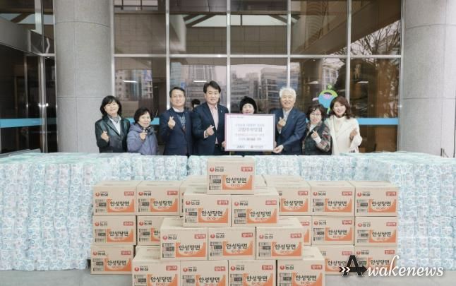 고향주부모임 기탁