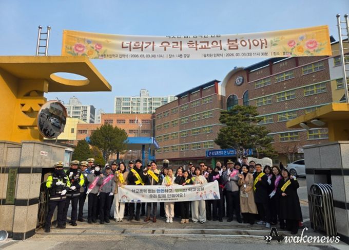 여주교육지원청, 여주경찰서 SPO와 함께하는 학교폭력 및 사이버폭력 예방 캠페인 실시