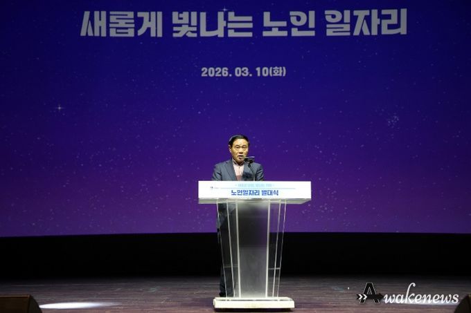 이재식 수원특례시의회 의장이 10일 경기아트센터 대극장에서 열린 「2026년 노인일자리 발대식」에서 축사를 하고 있다.