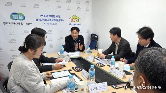 김태희 의원, 아동그룹홈 주거복지 정담회 개최