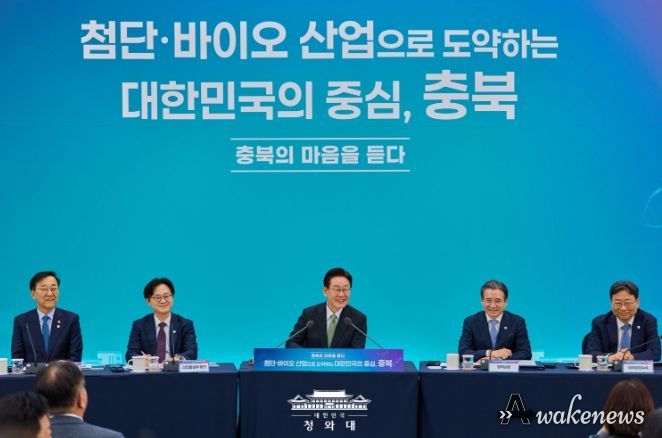 충북 타운홀미팅(청와대)