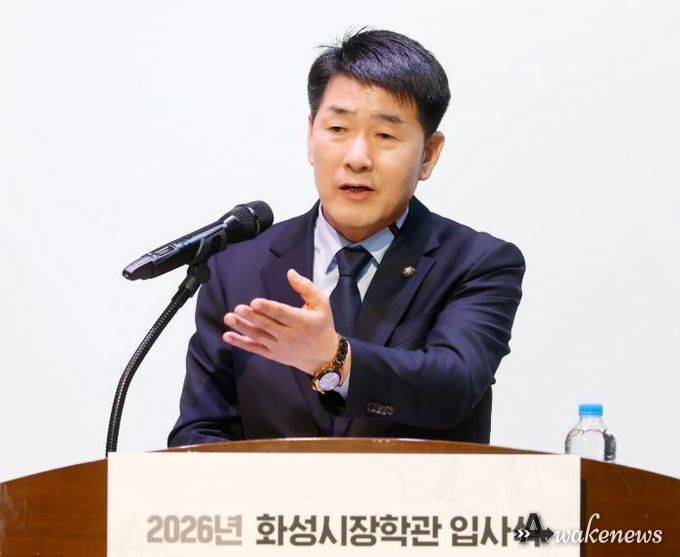 배정수 의장 축사 모습