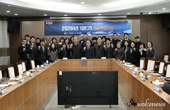 2026년 1분기 민주평화통일자문회의 동두천시협의회 정기회의 개최