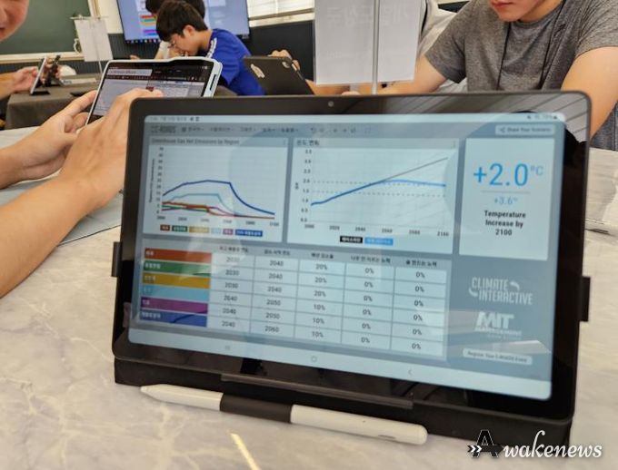 기후정상회담_수원고