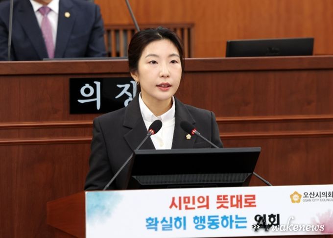 전예슬 오산시의원