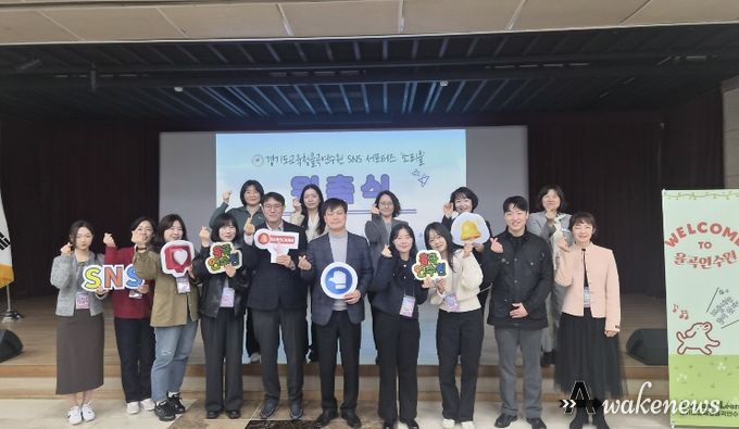 SNS 서포터즈 위촉식