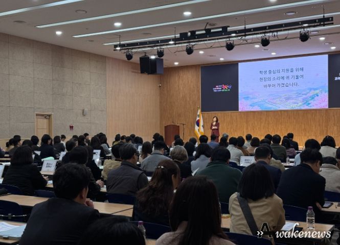 파주교육지원청, 2026년 상반기 교육행정실장 통합회의 개최