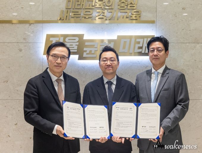 업무협약식 현장