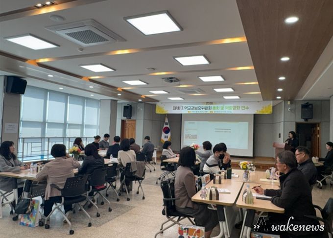 동두천양주교육지원청, 2026학년도 제1회 지역교권보호위원회 총회 개최