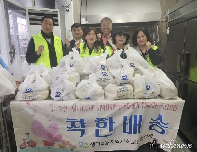 동두천시 생연2동 지역사회보장협의체, 착한배송과 함께하는 복지위기가구 선제발굴 활동 전개