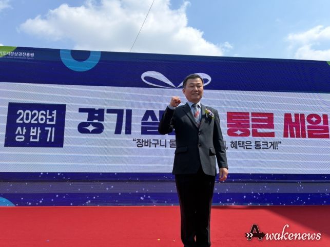 한원찬 의원, 2026년 상반기 경기 살리기 통큰 세일 개막식 참석