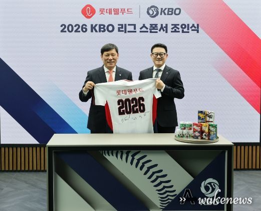 KBO x 롯데웰푸드 조인식