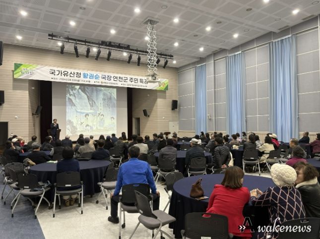 연천군, 국가유산청 황권순 무형유산국장 초청 주민 특강 성료