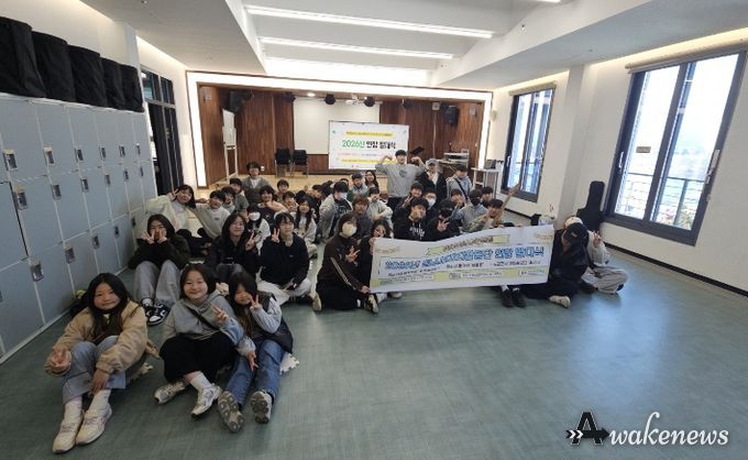 양평서부청소년문화의집 연합발대식