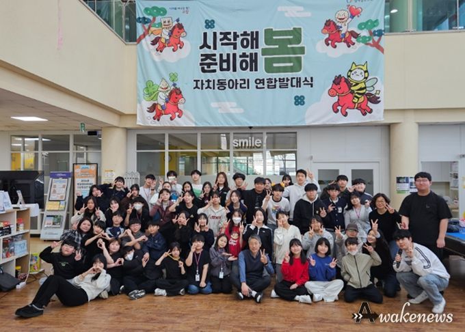 성사청소년문화의집, 청소년 동아리 연합발대식 성료