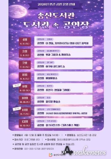 프로그램 포스터