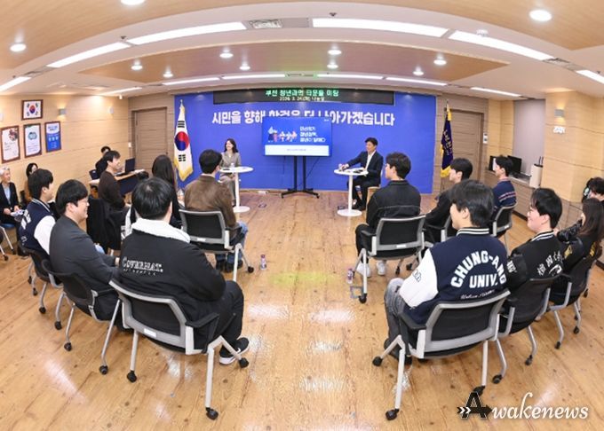 부천시가 지난 24일 관내 4개 대학 학생회장을 비롯한 청년과 함께 정책 의견을 듣는 타운홀미팅을 개최했다.