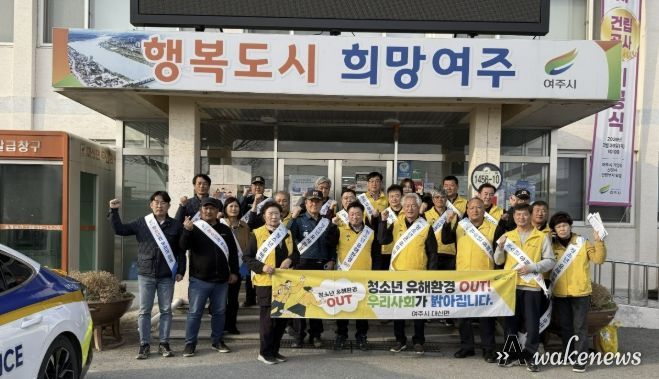 여주시 대신면,