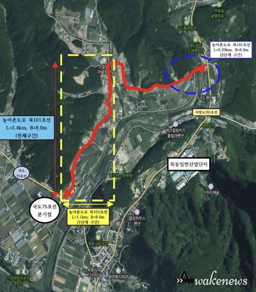 가평군, 북면 ‘북101호선’ 도로 확포장 4월 착공