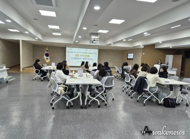 군포의왕교육지원청, '아이보듬 네트워크 통합회의' 개최