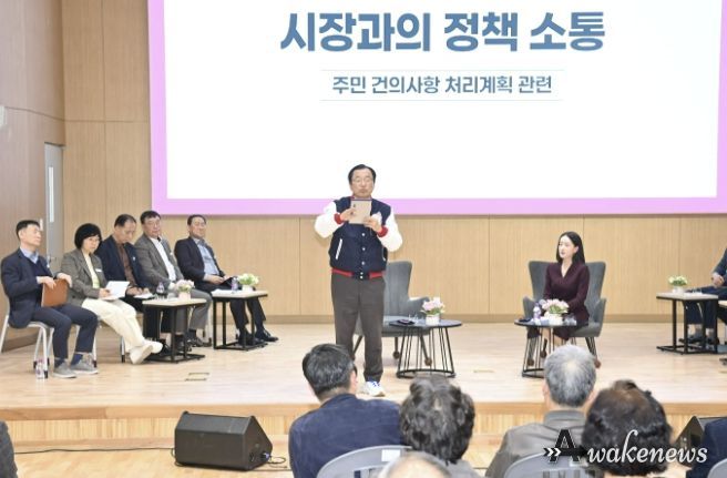 하남시, 미사 권역 ‘주민과의 대화 결과보고회’ 개최