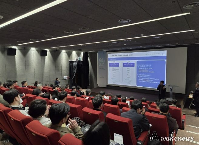 부천시 건축디자인 혁신 사업 설명회