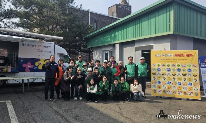 2026 연천군자원봉사센터 IBK 참! 좋은 사랑의 밥차 진행