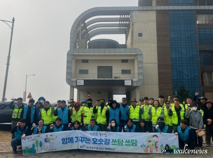 평택시, 민관 합동 평택호 아산만방조제 새봄맞이 대청소