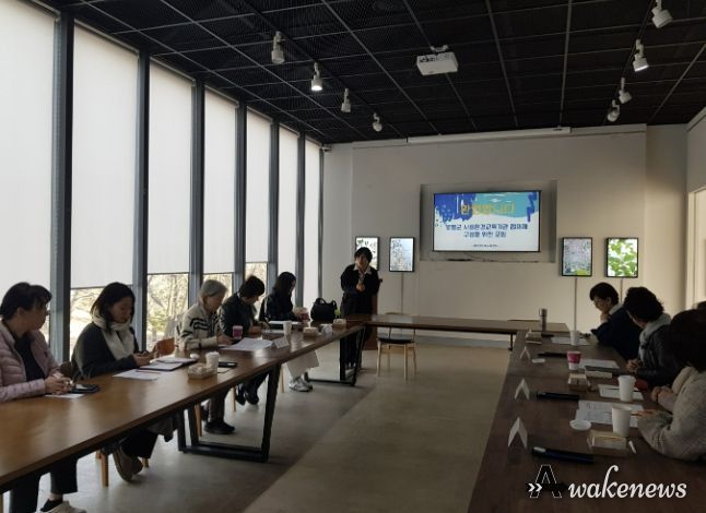 사회환경교육기관 협의체 사진