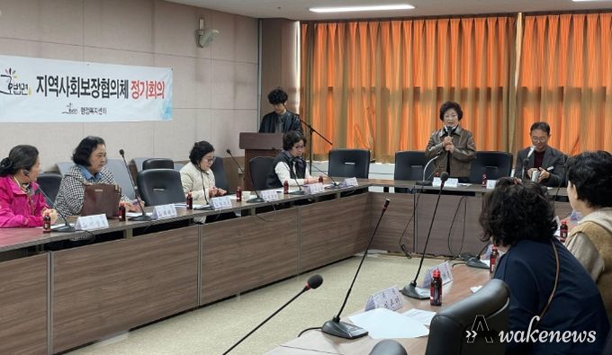 2026년 제2차 정기회의